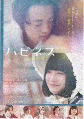 缅甸之歌 缅甸 剧情 2012
